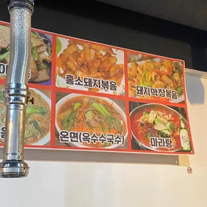 램플러스 리뷰 사진