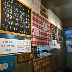 면식가 리뷰 사진