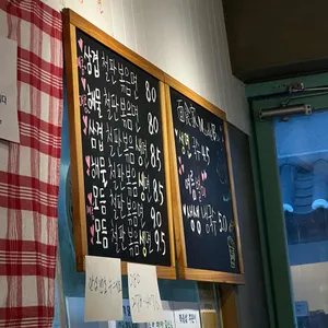 면식가 리뷰 사진