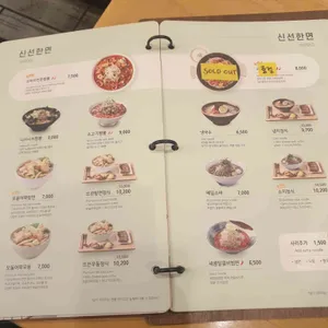국수나무 리뷰 사진