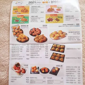BBQ 리뷰 사진