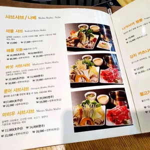 미미우 리뷰 사진