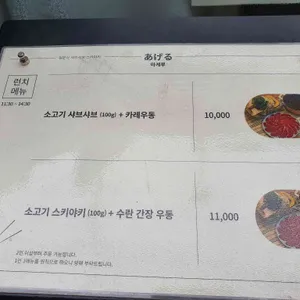 아게루 리뷰 사진