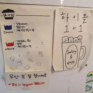 아게루 리뷰 사진