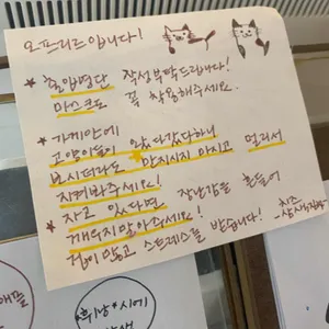 오프리르 리뷰 사진