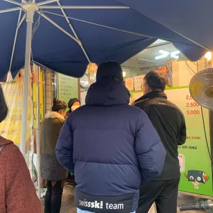 진김밥 리뷰 사진