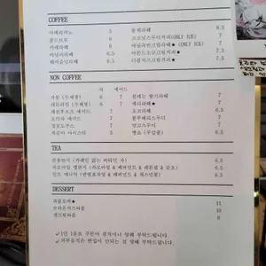 우연히설렘 리뷰 사진