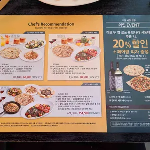 매드포갈릭 안성스타필드점(with 카페리피) 리뷰 사진