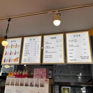 리치망고 리뷰 사진