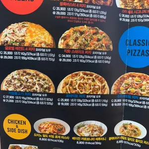 도미노피자 리뷰 사진