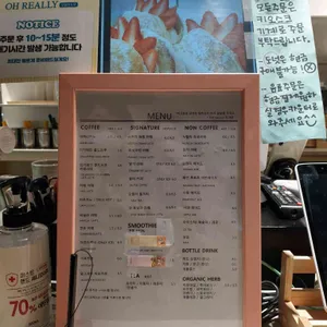 오릴리도넛 리뷰 사진