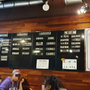 찌마기 리뷰 사진