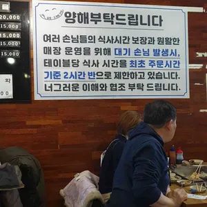 찌마기 리뷰 사진
