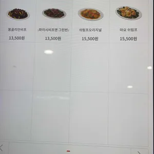 홀리차우 익스프레스 리뷰 사진