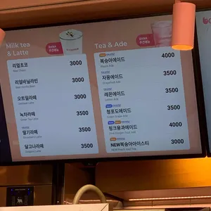 바나프레소 리뷰 사진