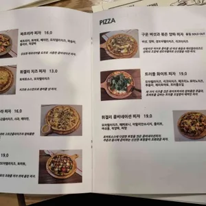 휘겔리 리뷰 사진