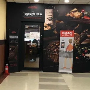 아웃백 리뷰 사진