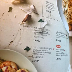 아웃백 리뷰 사진