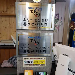엄마김밥 리뷰 사진