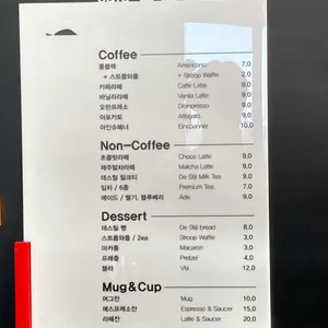 카페 데스틸 리뷰 사진
