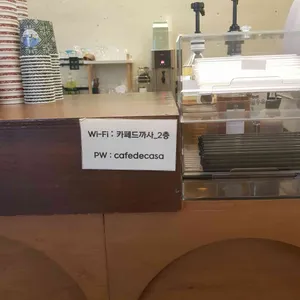 카페드까사 리뷰 사진