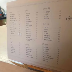 카페드까사 리뷰 사진