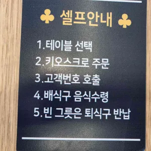 쑝쑝돈까스 리뷰 사진
