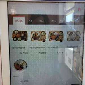 쑝쑝돈까스 리뷰 사진
