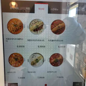 쑝쑝돈까스 리뷰 사진