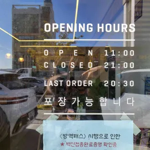 쑝쑝돈까스 리뷰 사진