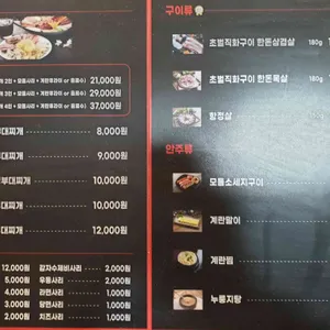 신사부대찌개&품격삼겹살 리뷰 사진