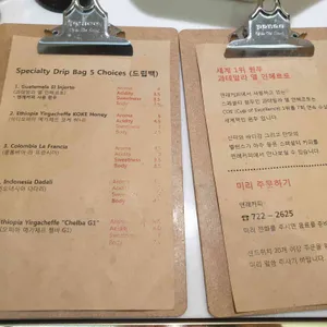 앤레커피 리뷰 사진