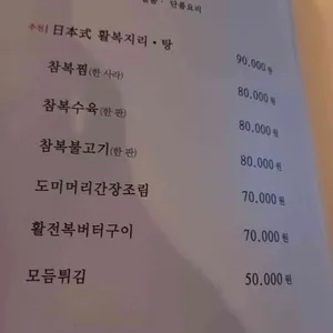 아카사카 리뷰 사진