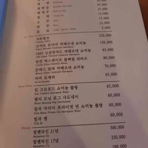 아카사카 리뷰 사진