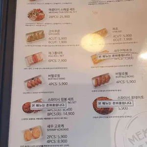 메콩타이 리뷰 사진