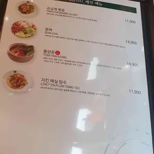 메콩타이 리뷰 사진