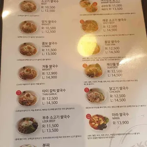 메콩타이 리뷰 사진