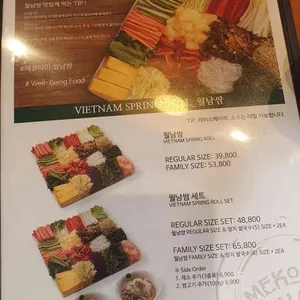 메콩타이 리뷰 사진