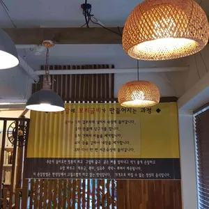 만년한정담 리뷰 사진