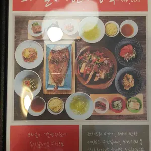 만년한정담 리뷰 사진
