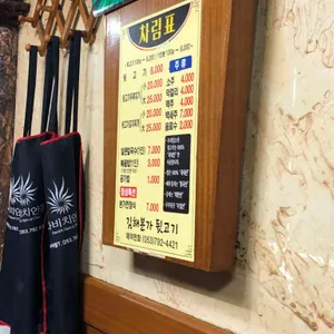김해본가뒷고기 리뷰 사진