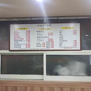 선농설농탕 리뷰 사진
