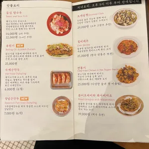 모범반점 리뷰 사진