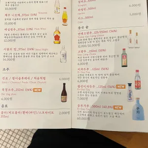 모범반점 리뷰 사진