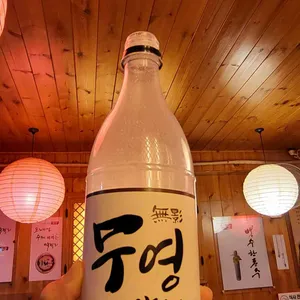 전주전통막걸리 리뷰 사진