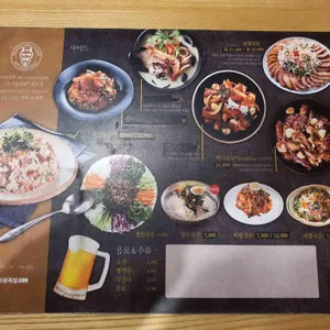 마왕족발 리뷰 사진