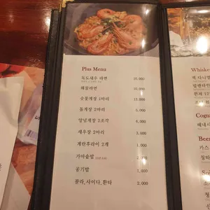 더꽃게 리뷰 사진