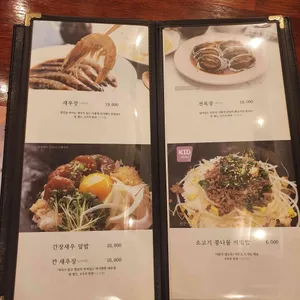 더꽃게 리뷰 사진