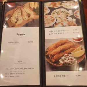 더꽃게 리뷰 사진