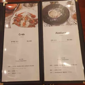 더꽃게 리뷰 사진
